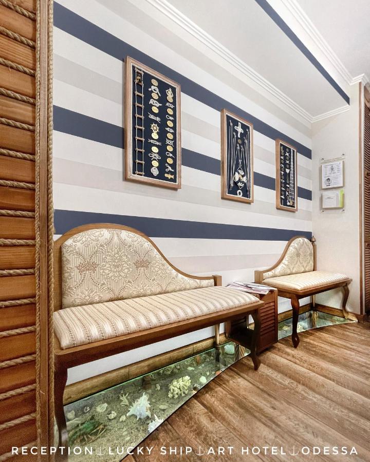 Lucky Ship Art Hotel Одеса Екстериор снимка