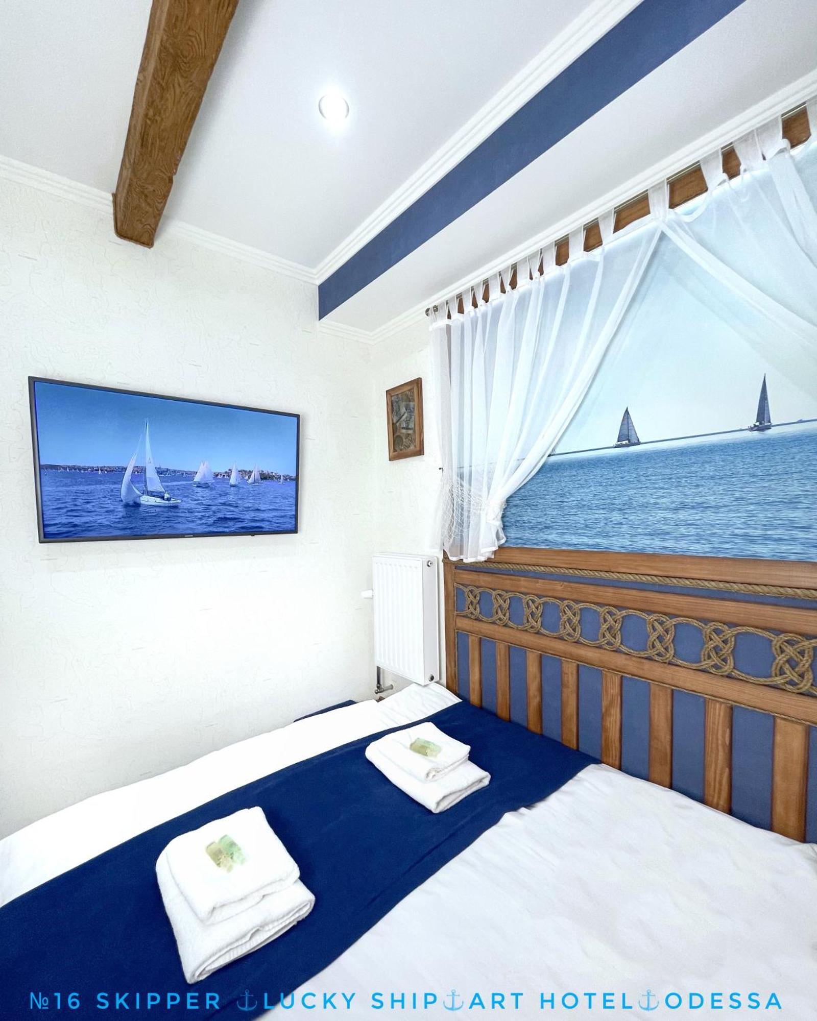 Lucky Ship Art Hotel Одеса Стая снимка