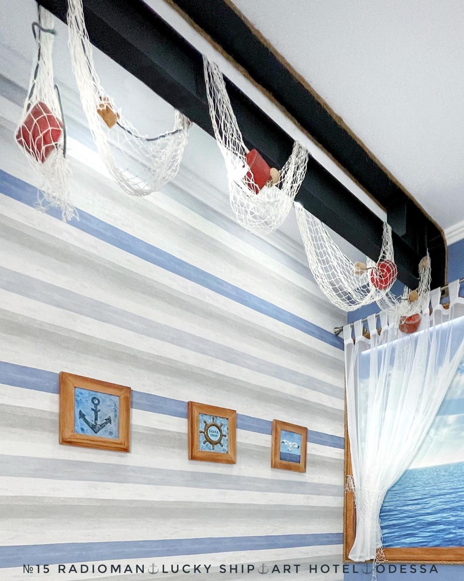 Lucky Ship Art Hotel Одеса Стая снимка