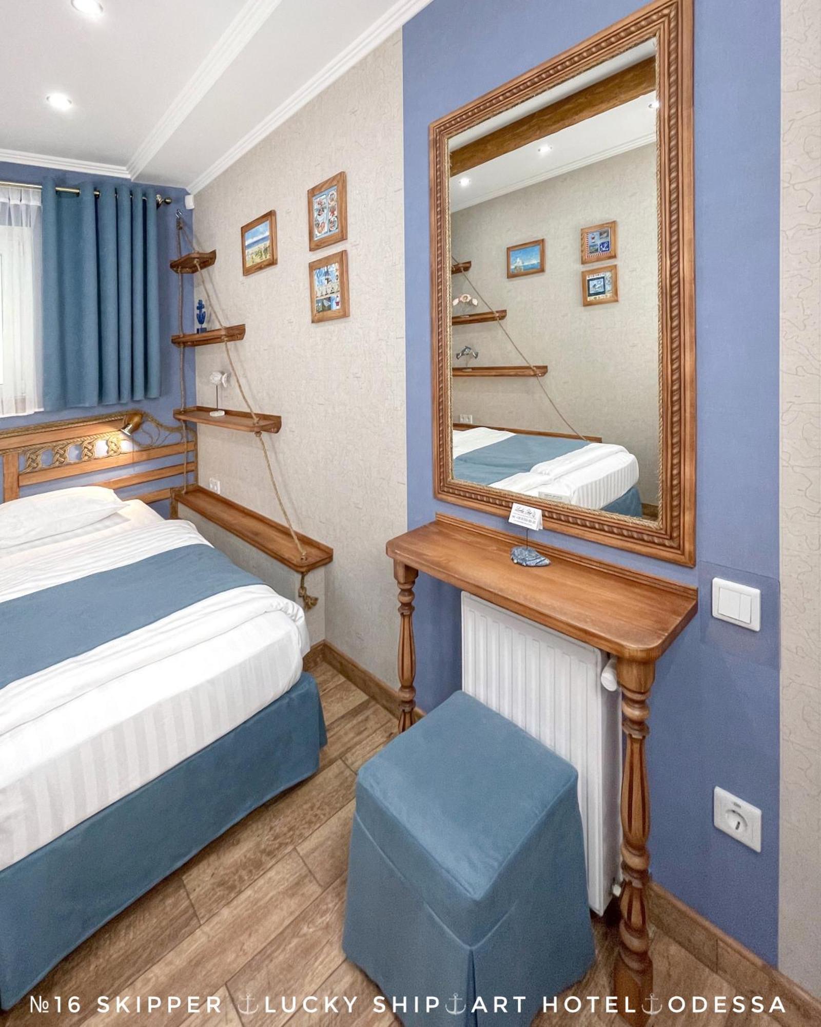 Lucky Ship Art Hotel Одеса Стая снимка