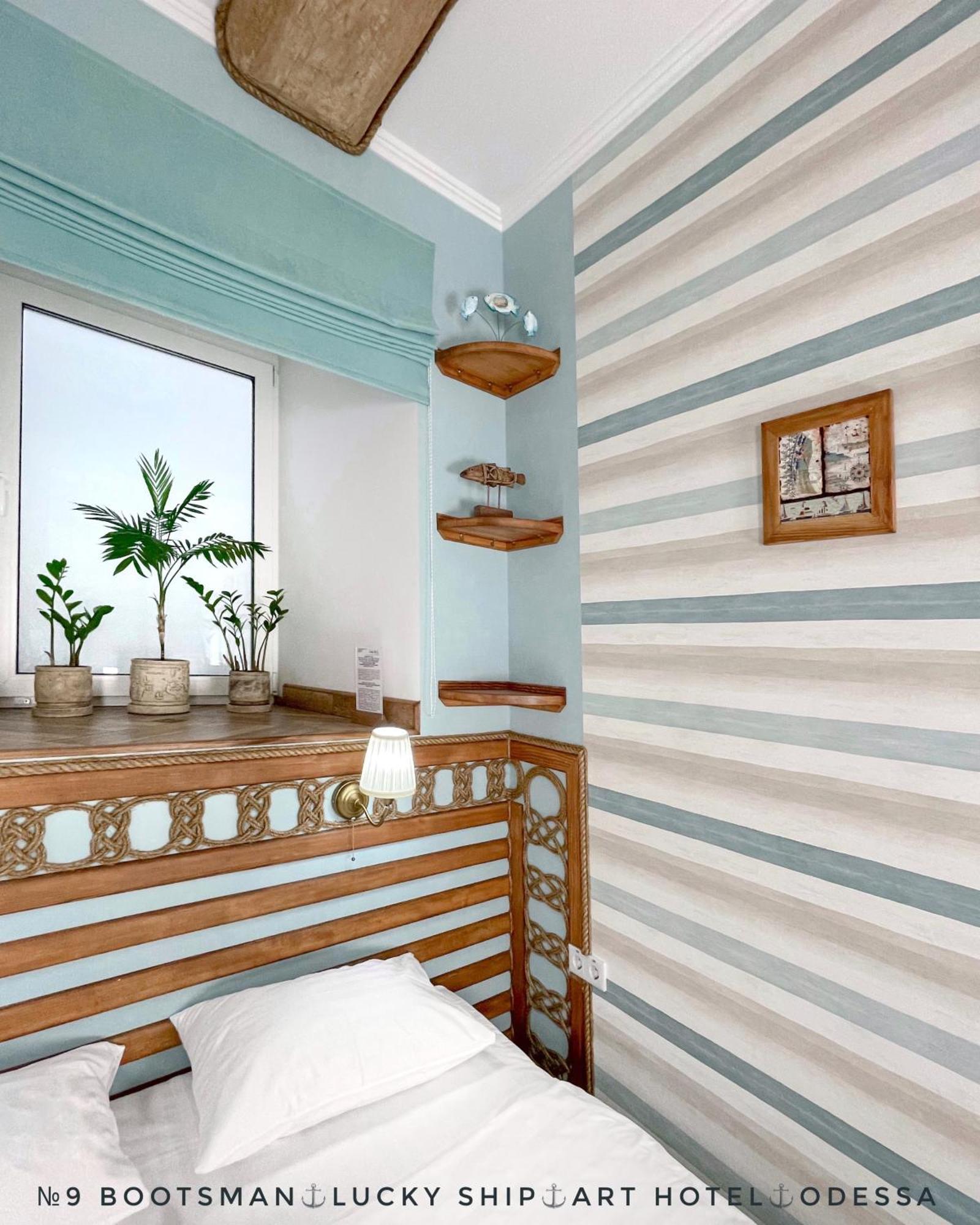 Lucky Ship Art Hotel Одеса Стая снимка