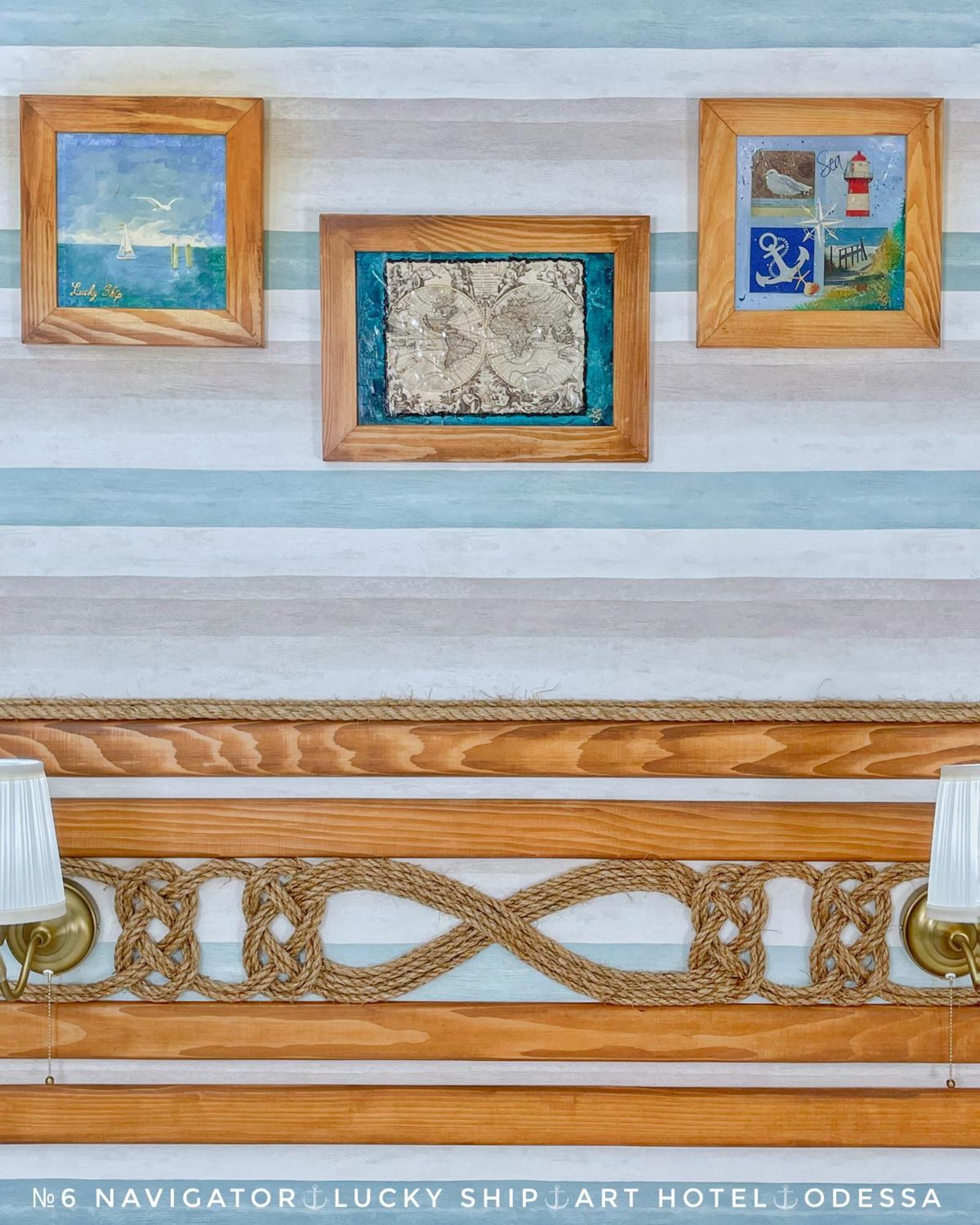 Lucky Ship Art Hotel Одеса Стая снимка