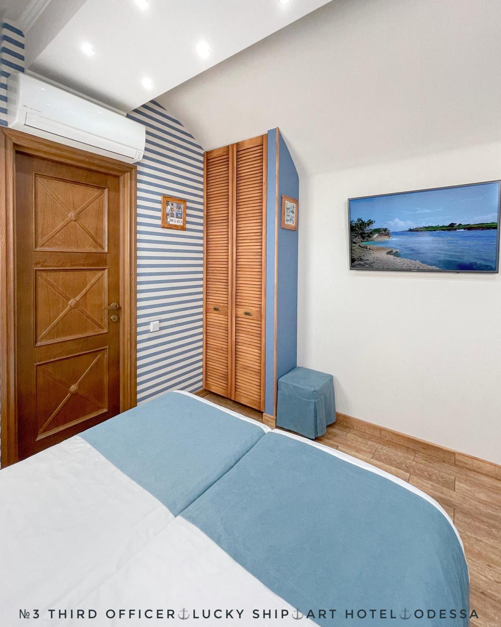 Lucky Ship Art Hotel Одеса Стая снимка
